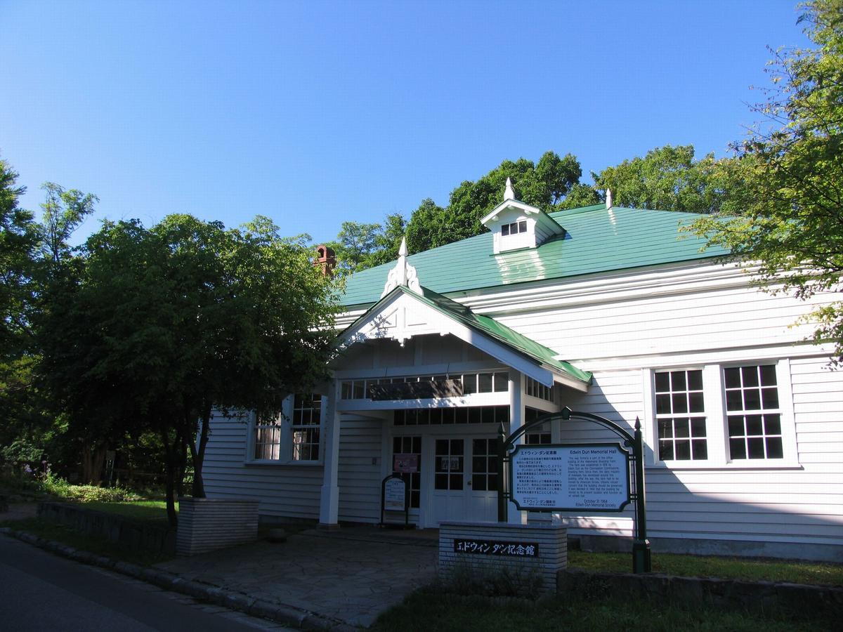 Apa Hotel Sapporo Susukino Ekinishi Exterior photo